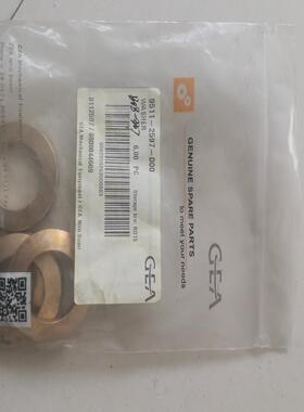 （设备配件）GEA均质机 垫片 9511-2597-000。