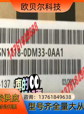 6SN1118-0DM33-0AA1