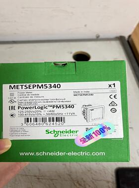 仪表链接 METSEPM5340  PM5320 PM议价