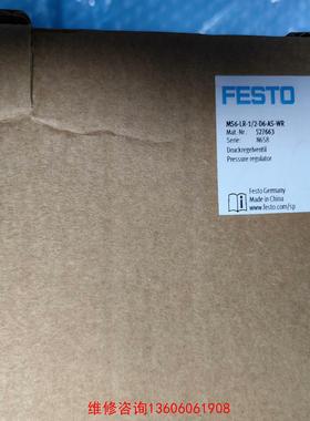 （请询价）527663，MS6-LR-1/2-D6-AS-WR、费斯托议价