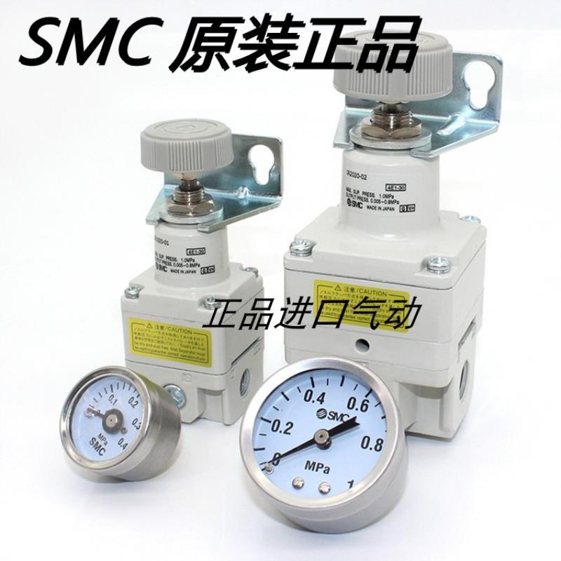 精密调压阀 R3020-04BG IR3000-03 IR3010-04 IR3020-02-03议价