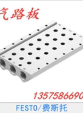 FESTO 费斯托 电磁阀 气路板 566623 VABM-L1-14S-G14-7  议价