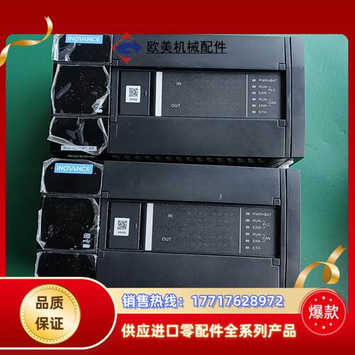 汇川PLC H3U-1616MT-XP ，全新功能完好，现货议价