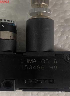 费斯托FESTO  LRMA-QS-6