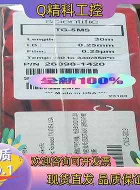 现货26098-1420全新赛默飞色谱柱26098-1420T