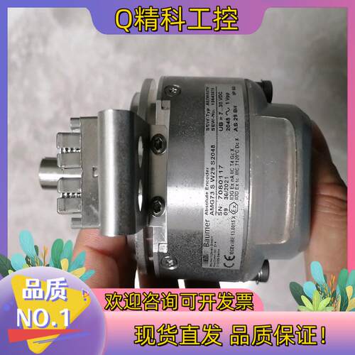 现货全新原装SEW编码器：AMG73SW29S2048