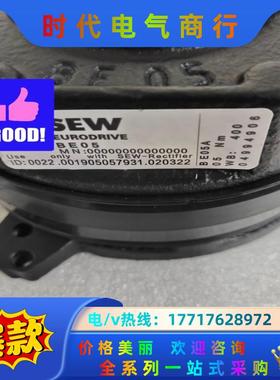 SEW制动器型号BE05议价