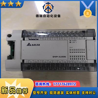 台达PLC DVP-32HN00T， 图片实拍，有两议价