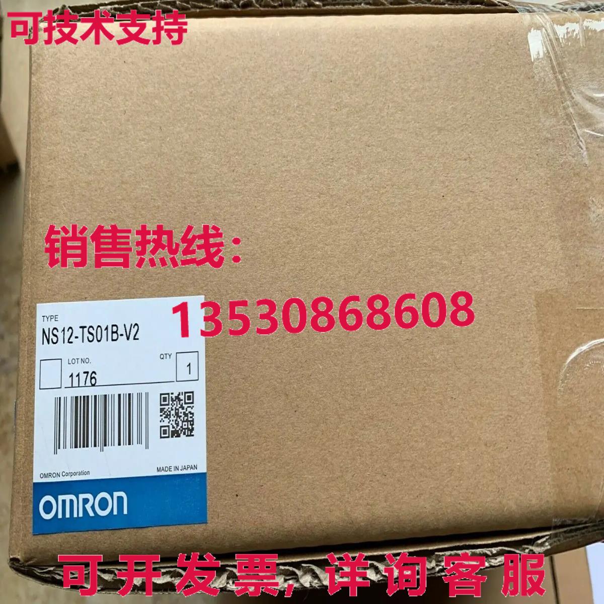 供应原装NS12-TS01B-V2触摸屏NS12TS01BV2