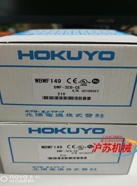 HOKUYO北阳BWF-3EA/B-CE