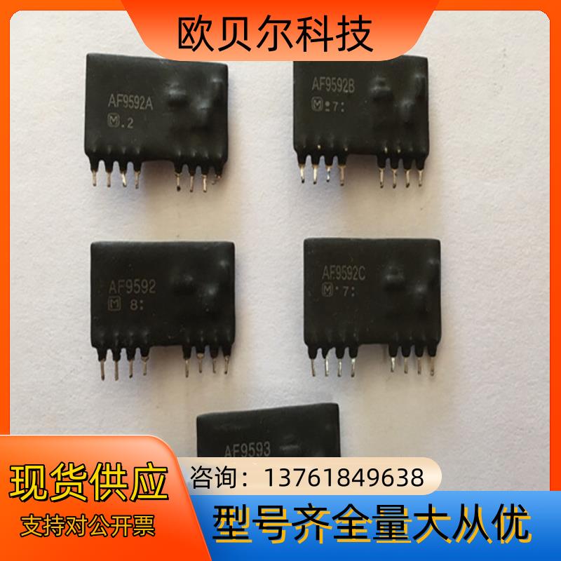 AF9591 AF9591A AF9591B AF9591C