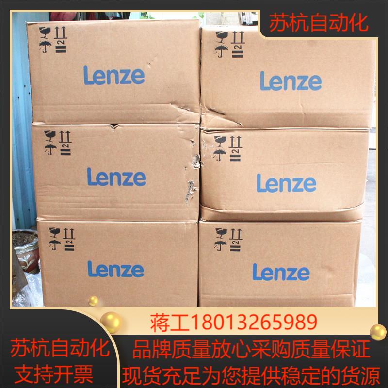 Lenze伦茨 变频器   11KW议价