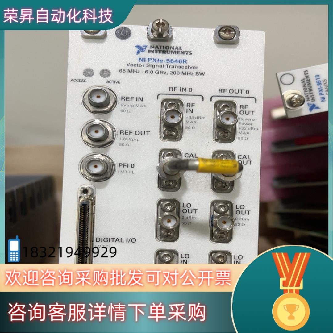 现货模块接口卡出售 NI PXIE-5644R  PXIE-56