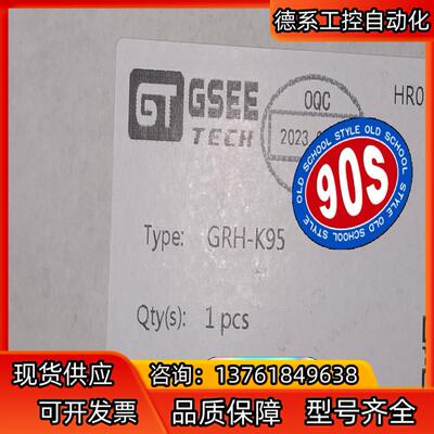 吉诺GSEE吉诺RFID读写头  GRH-K95
