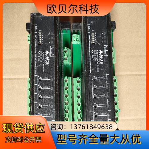 delta DLCS-0610正品单个40