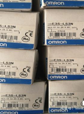 [德峰]光电开关E3S-LS3N  FHDK 07N6901  T4