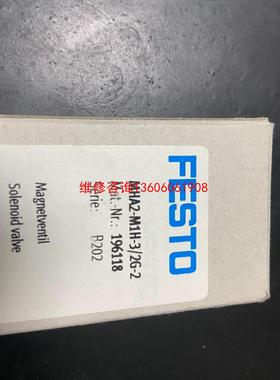（请询价）费斯托电磁阀型号MHA2-M1H-3/2G-2，货号19议价