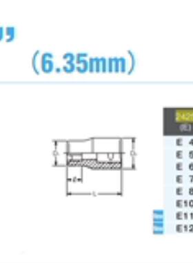KOKEN/山下工业  套筒 2425-E4/E5/E6/E7/E8/E10/E11/E12
