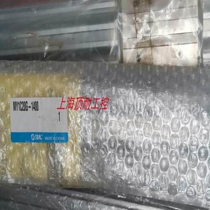 无杆气缸 MY1B32-700-800-900-1000-1100Z AZ HZ LZ议价