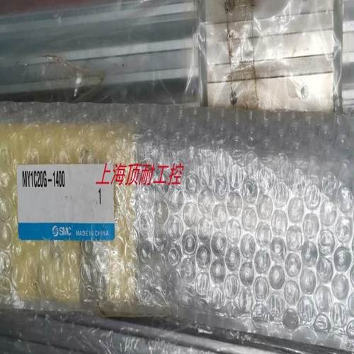 无杆气缸 MY1B32-700-800-900-1000-1100Z AZ HZ LZ议价