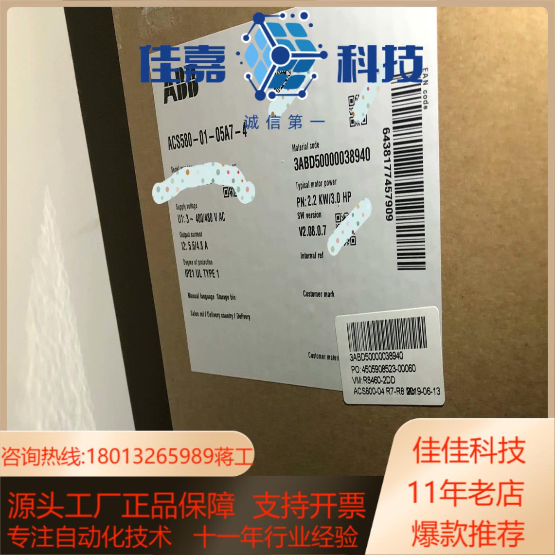 ACS580-01-05A7-4 变频器ACS580