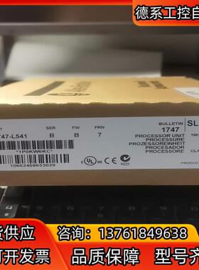 AB罗克韦尔模块1747-L541 全新