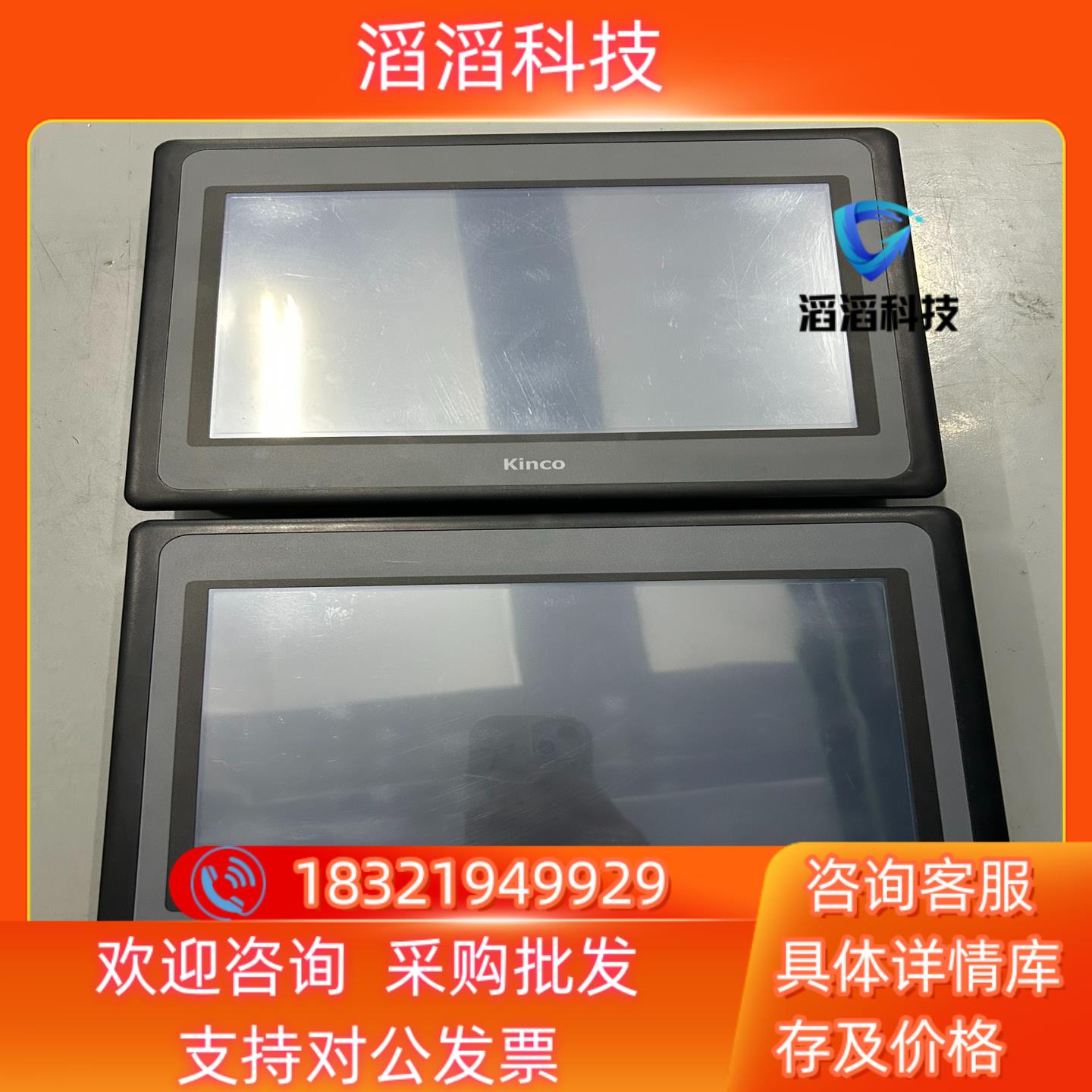 现货步科触摸屏MT4532T正常功能的