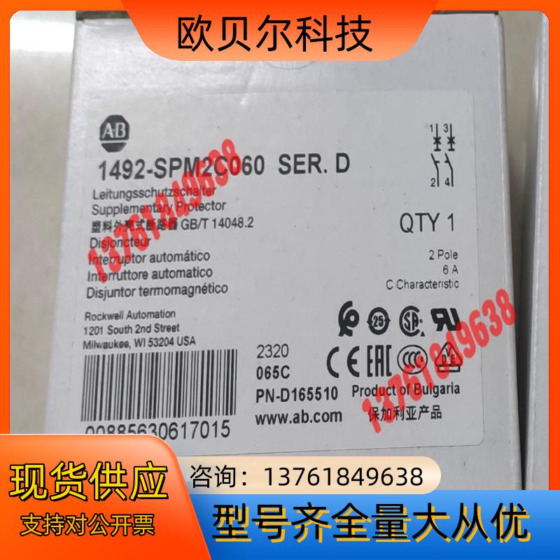 1492-SPM1C020  断路器现货