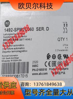 1492-SPM1C020  断路器现货