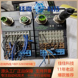 DI08 RAIL DI8 CUBE67穆尔