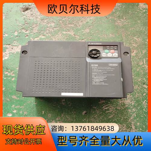 三菱FR-D740-7.5K-CHT变频器，原装功能完好