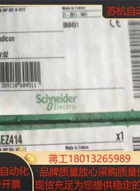 TSXAEZ414全新原装正品议价