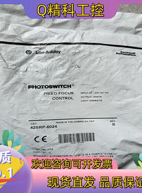 现货全新 AB罗克韦尔 42SRP-6024   B型光电传感器