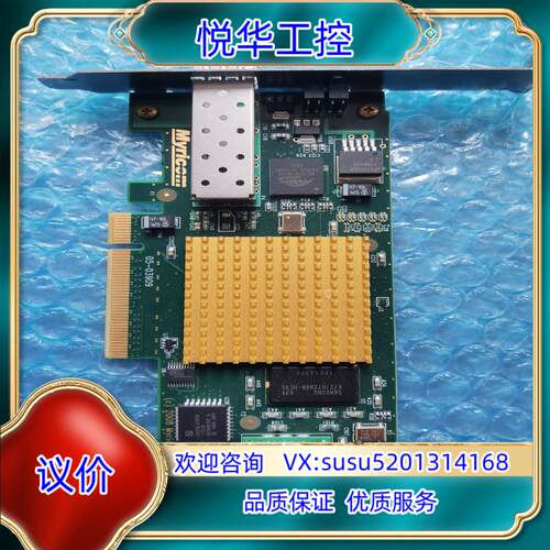 Myricom  Myri-10G-PCIE-8A-R 单口议价