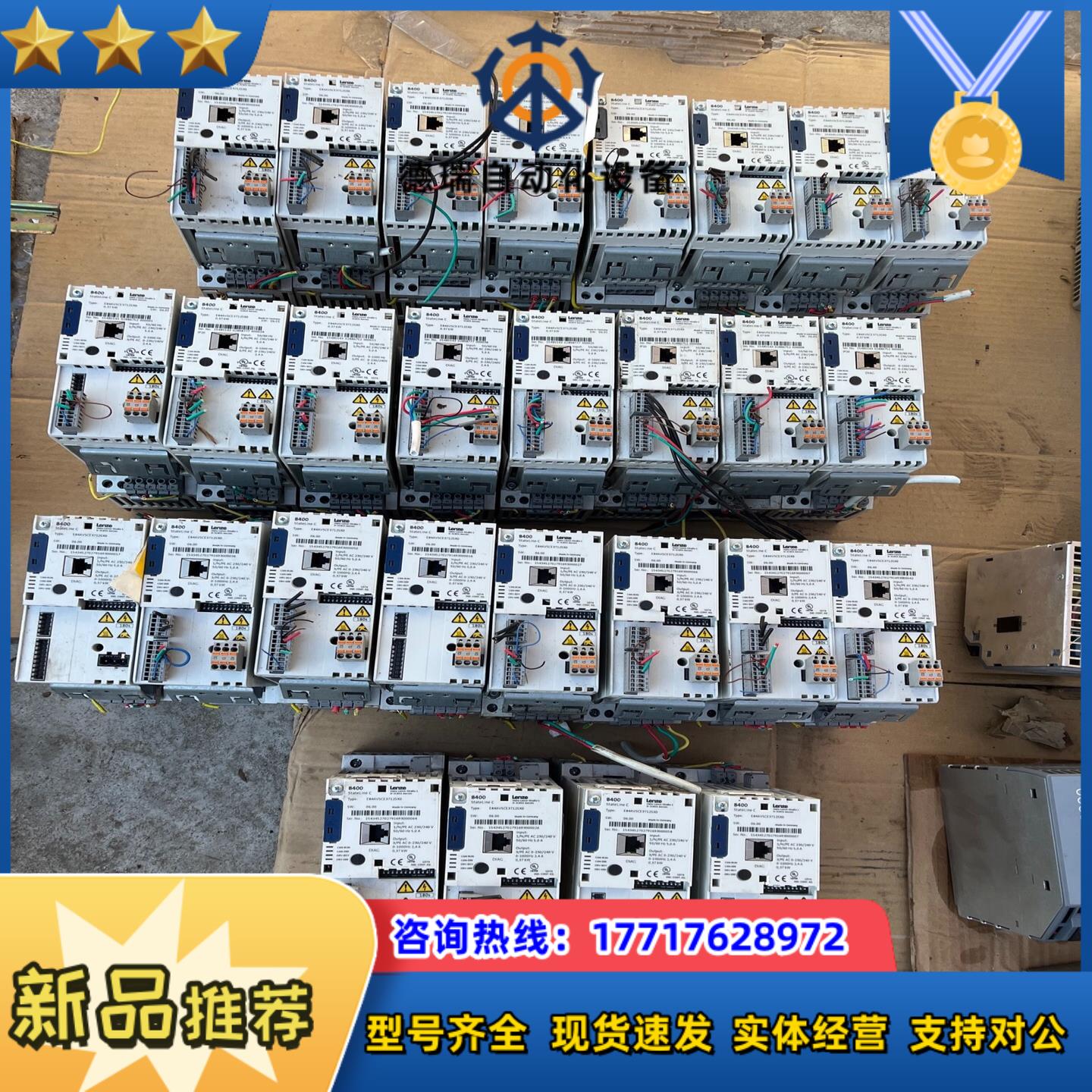 E84AVSCE3712SX0 伦茨8400变频器0.37k议价