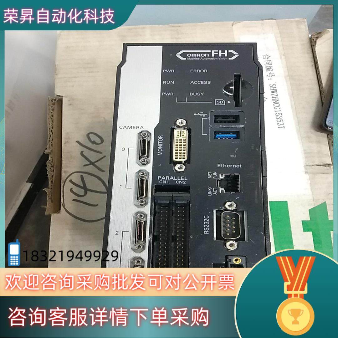 现货视觉控制器主机FH-L550-10,,3C数码配件,其它配件,淘宝优惠券,粉丝福利购,淘宝优惠卷