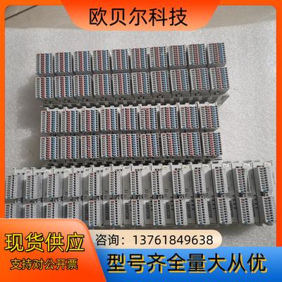 整套BECKOFF倍福 KM1002