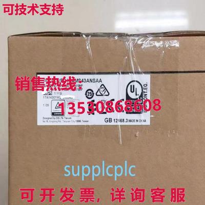 原装供应VFD17AMS43ANSAA Delta 变频器 7.5 千瓦