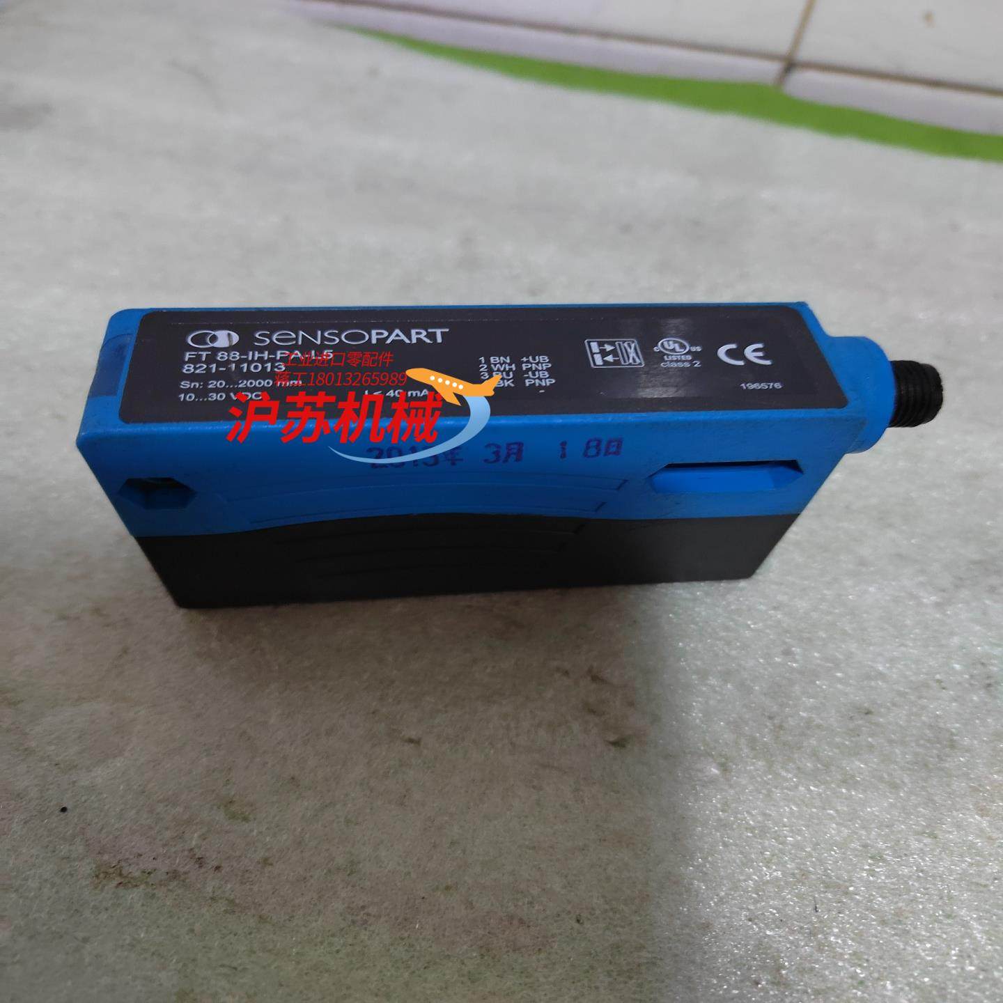 德国正品SENSOPART光电开关FT88-IH-PA-,工业油品/胶粘/化学/实验室用品,其他实验器材,淘宝优惠券,粉丝福利购,淘宝优惠卷