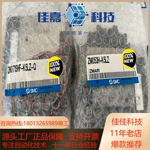 SMC真空发生器ZM053H 380 K5LZ就