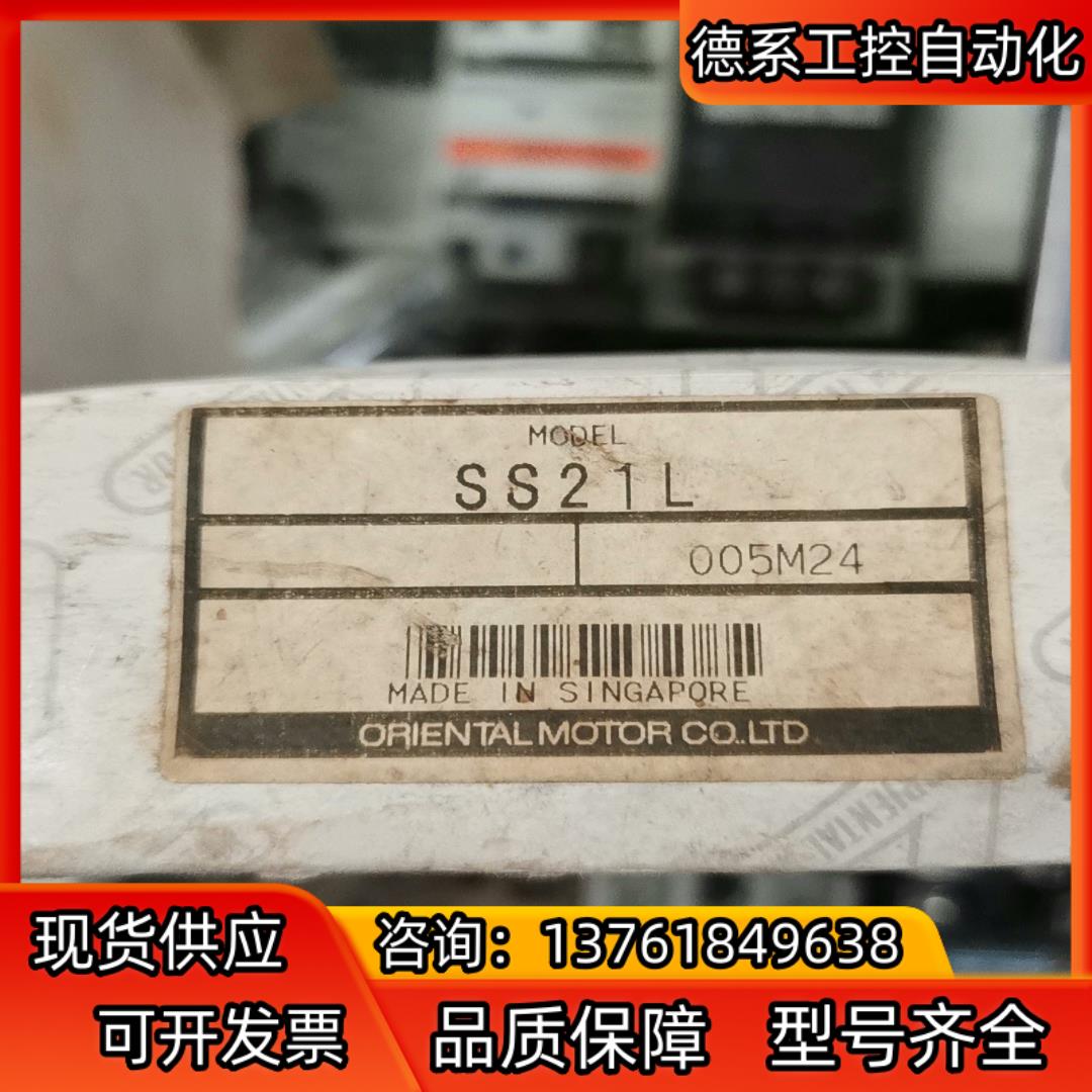 原装正品OM东方马达调速器SS21L