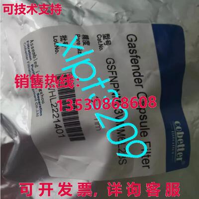 原装供应GFNPNM03VMM6L28S 过滤器