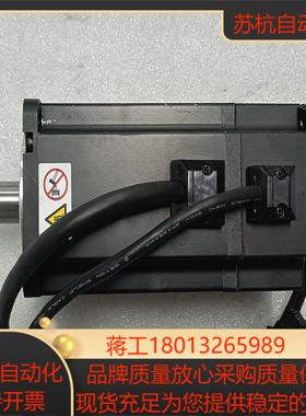 汇川 伺服电机 ISMH1-10C30CB-U231Z