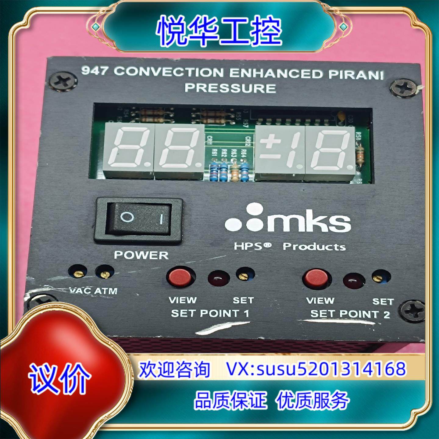 原装MKS 947真空计控制器CONVECTION ENHANC议