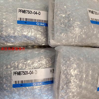 【环球】日本SMC流量开关 PFMB7501-04D 全新原装正品