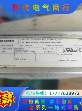 力士乐直线电机，MLP070B-0100-FS力士乐直线电机议价