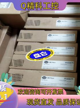 现货AB 通讯电机NX-CBLCPU05