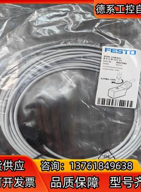 NEBV-Z4WA2L-R-E-5-N-LE2-S1 804