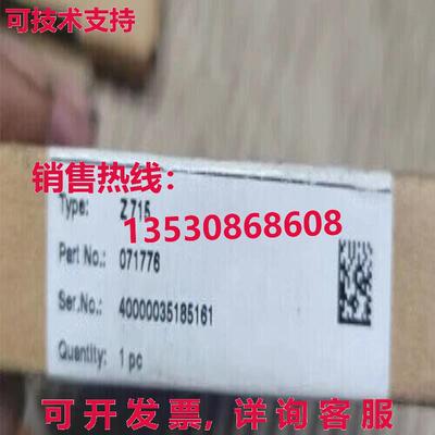 供应原装倍加福 Z715 安全屏障