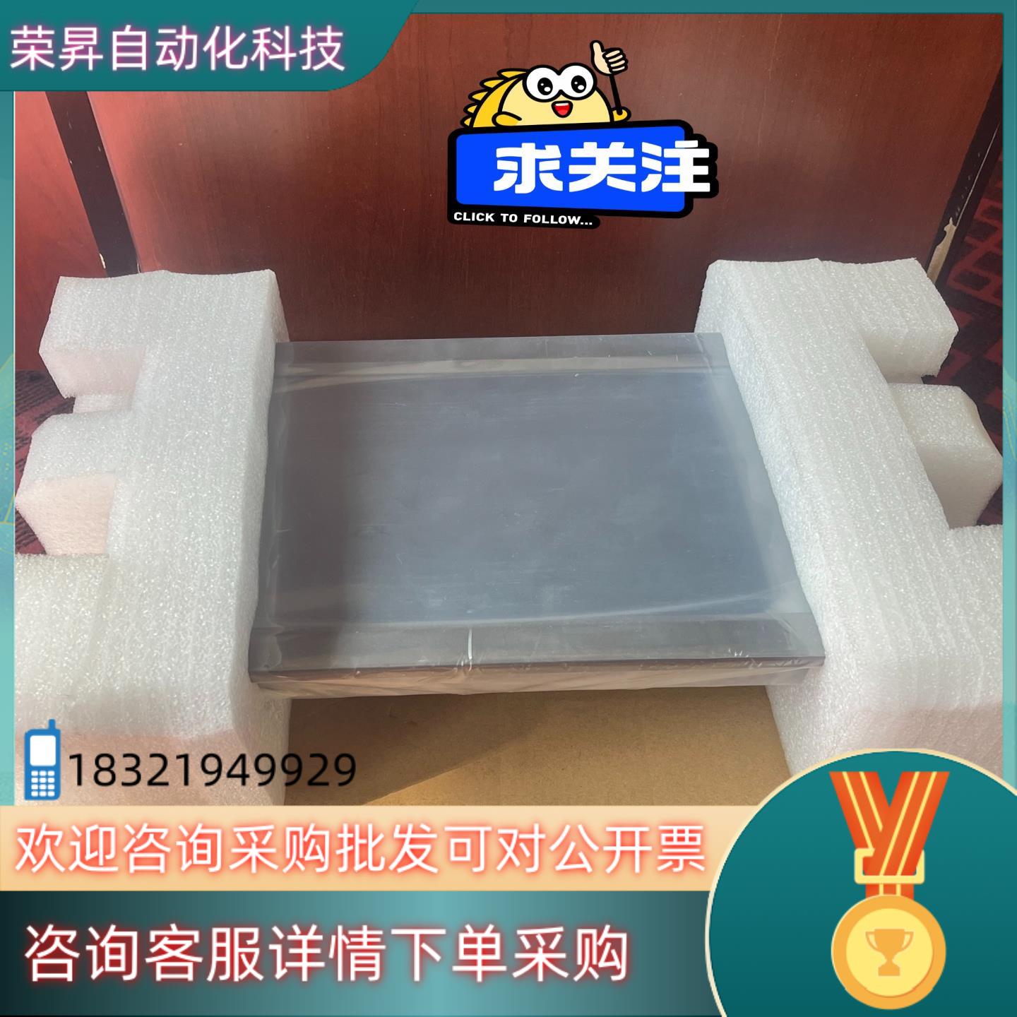 现货昆仑通态 TPC1261Hi  全新原装 图